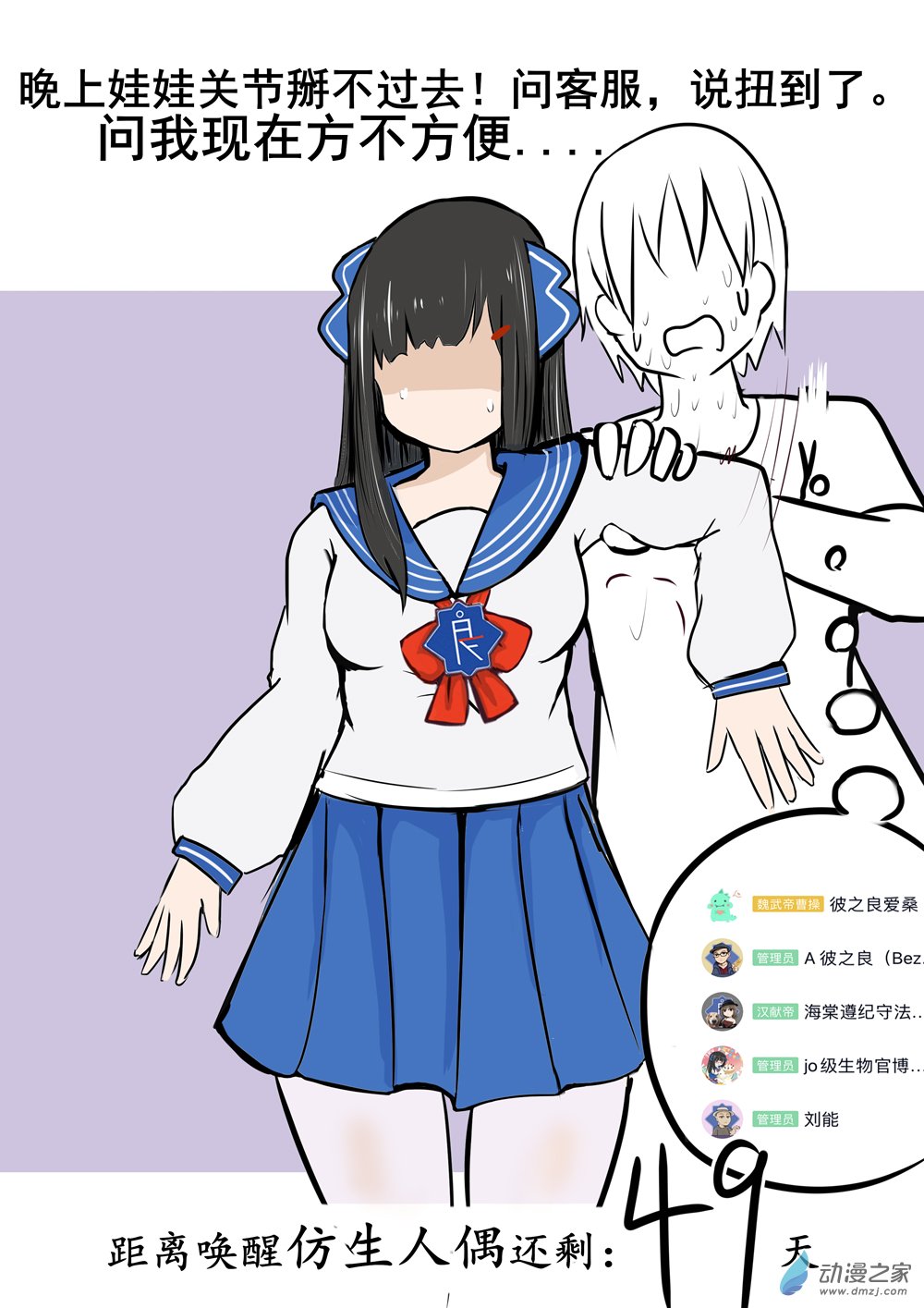 第 1 页