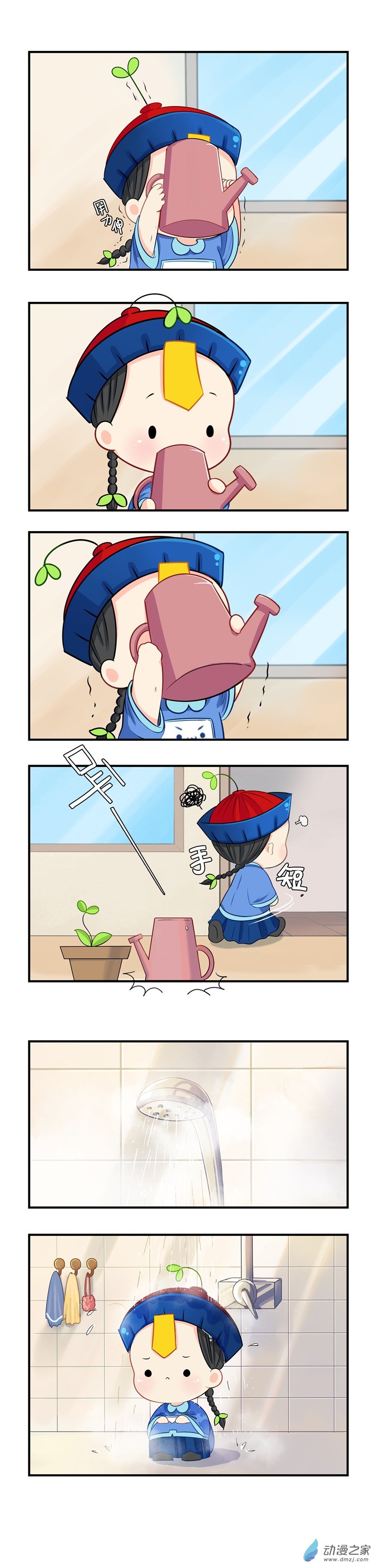 第 3 页