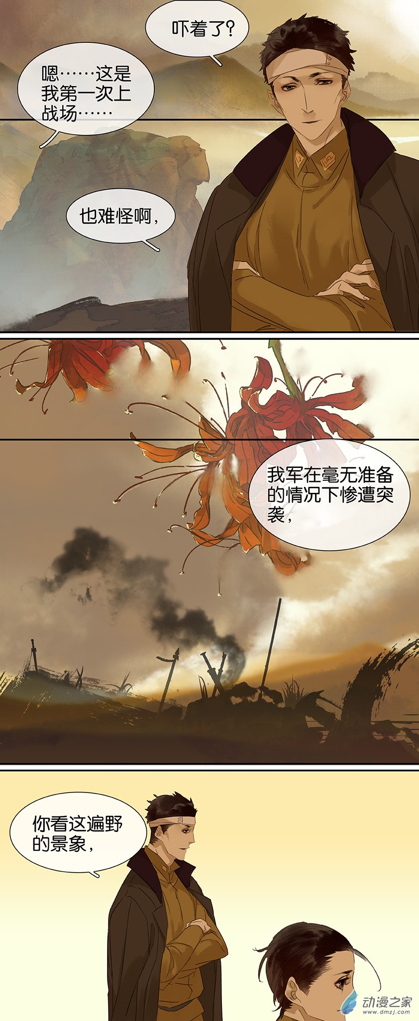 第 3 页