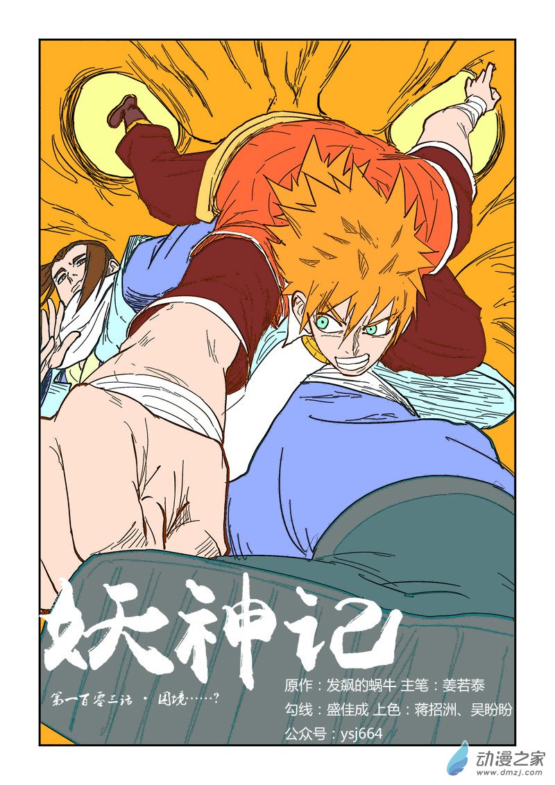 第 1 页