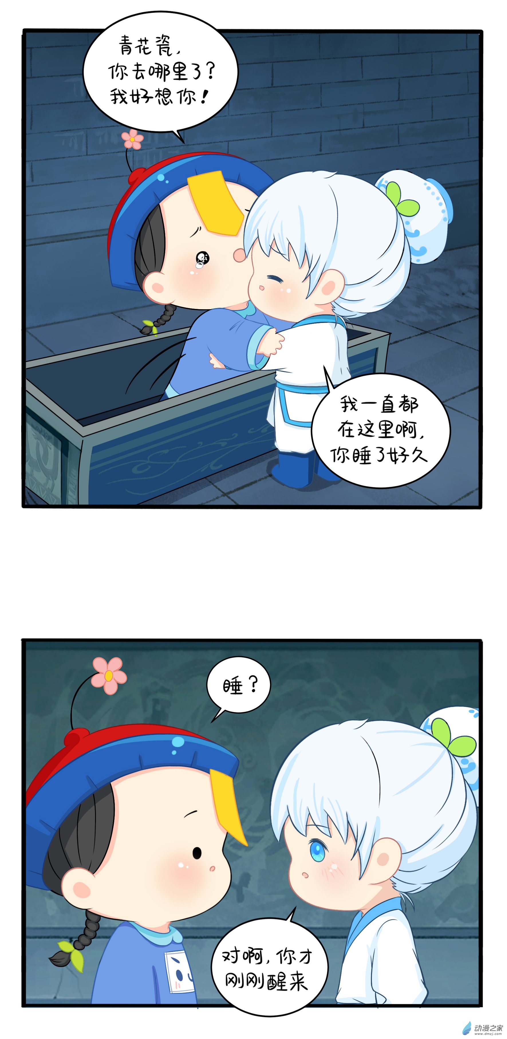 第 4 页