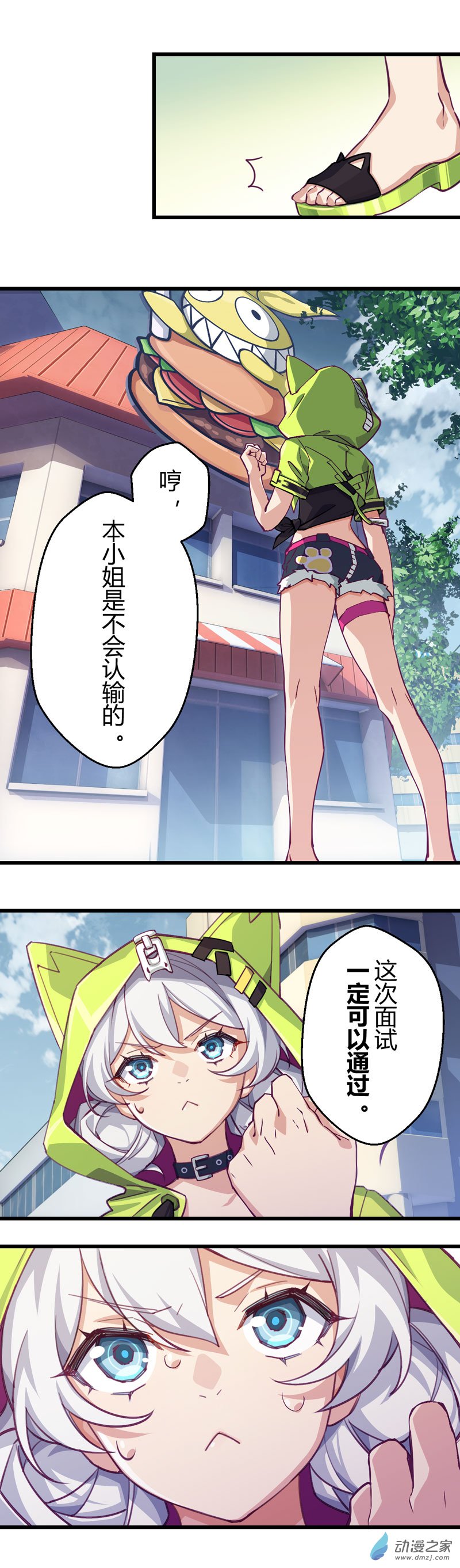 第 2 页