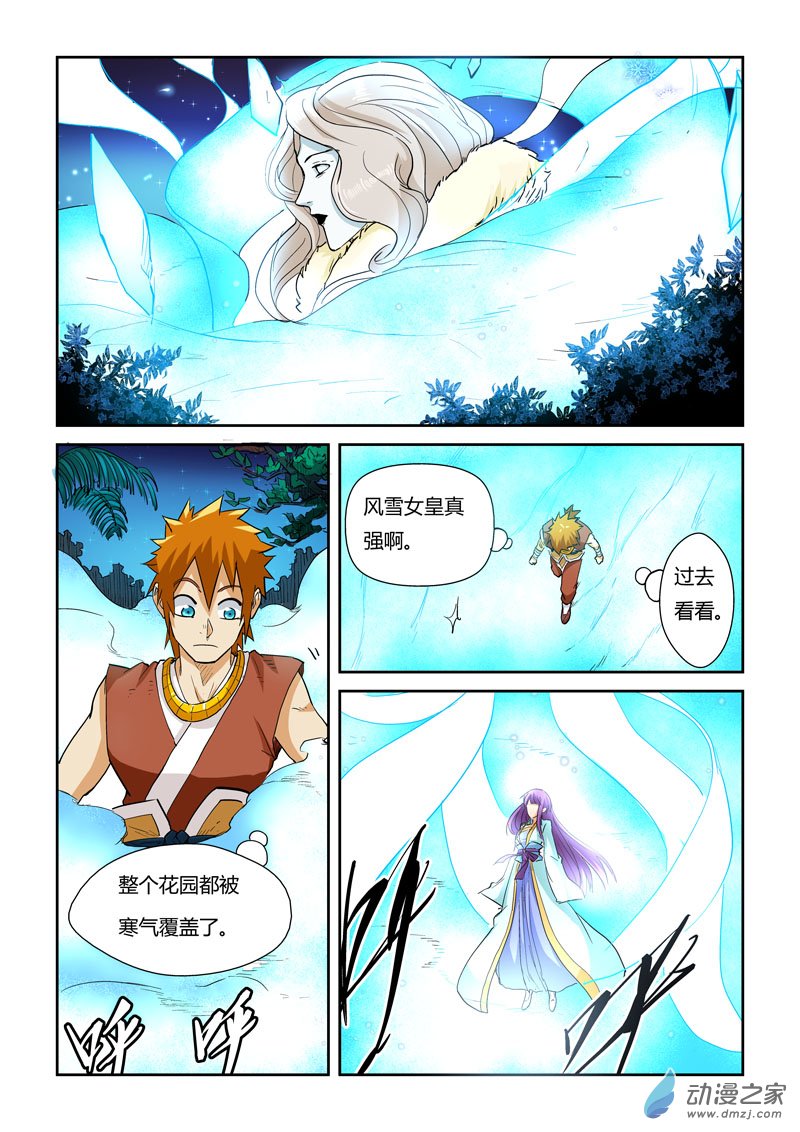 第 4 页