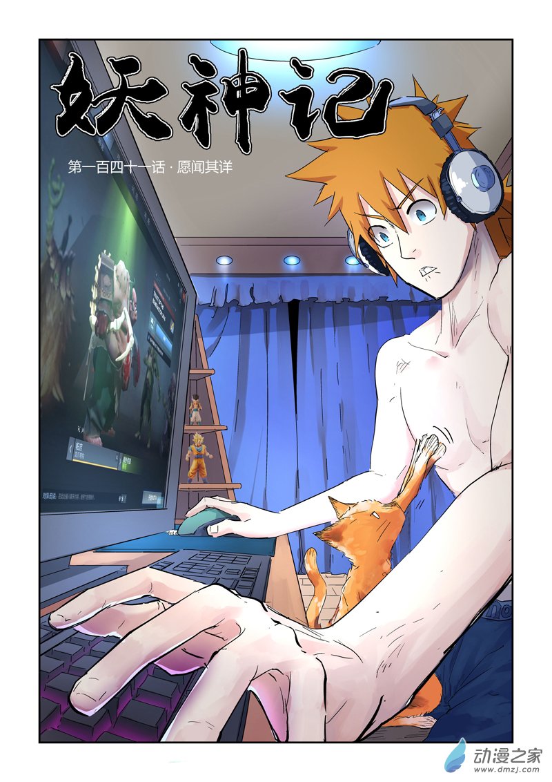 第 1 页