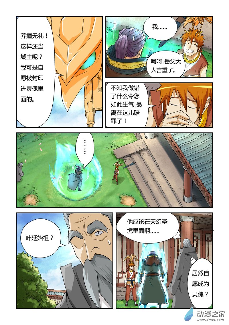 第 3 页