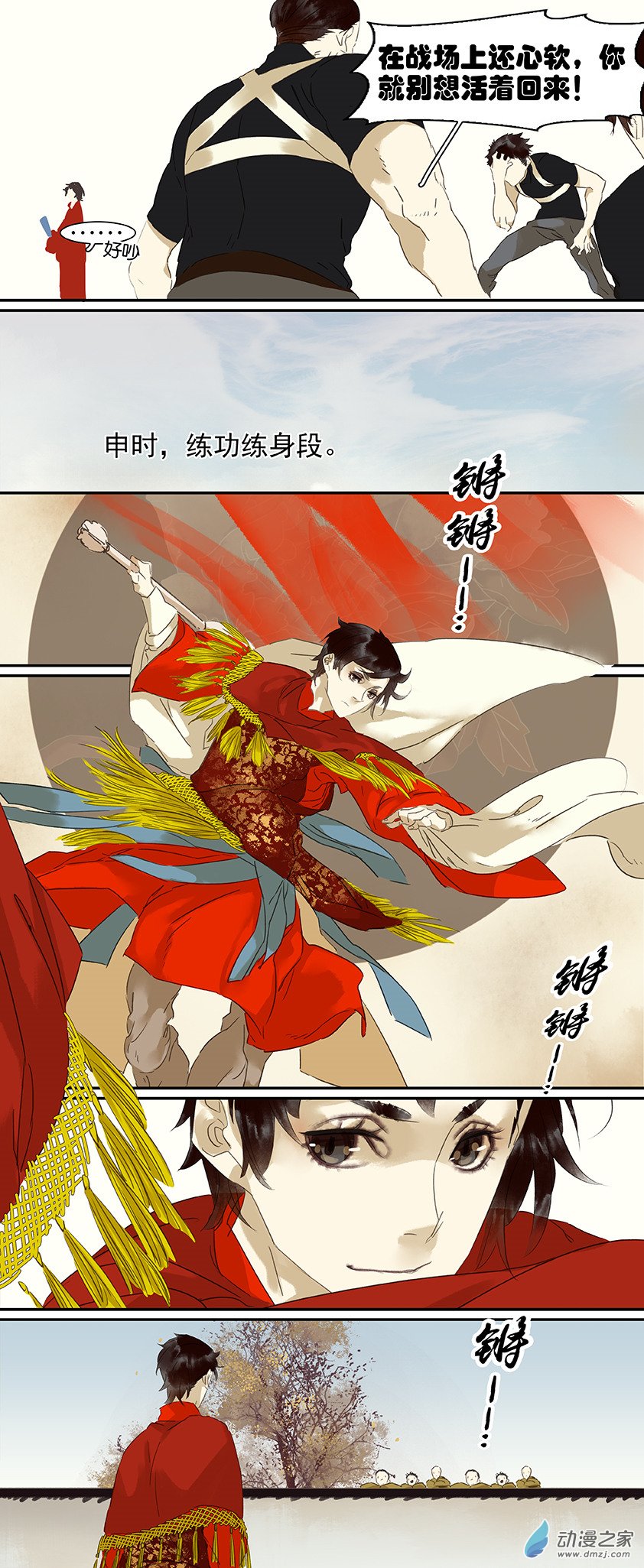 第 3 页