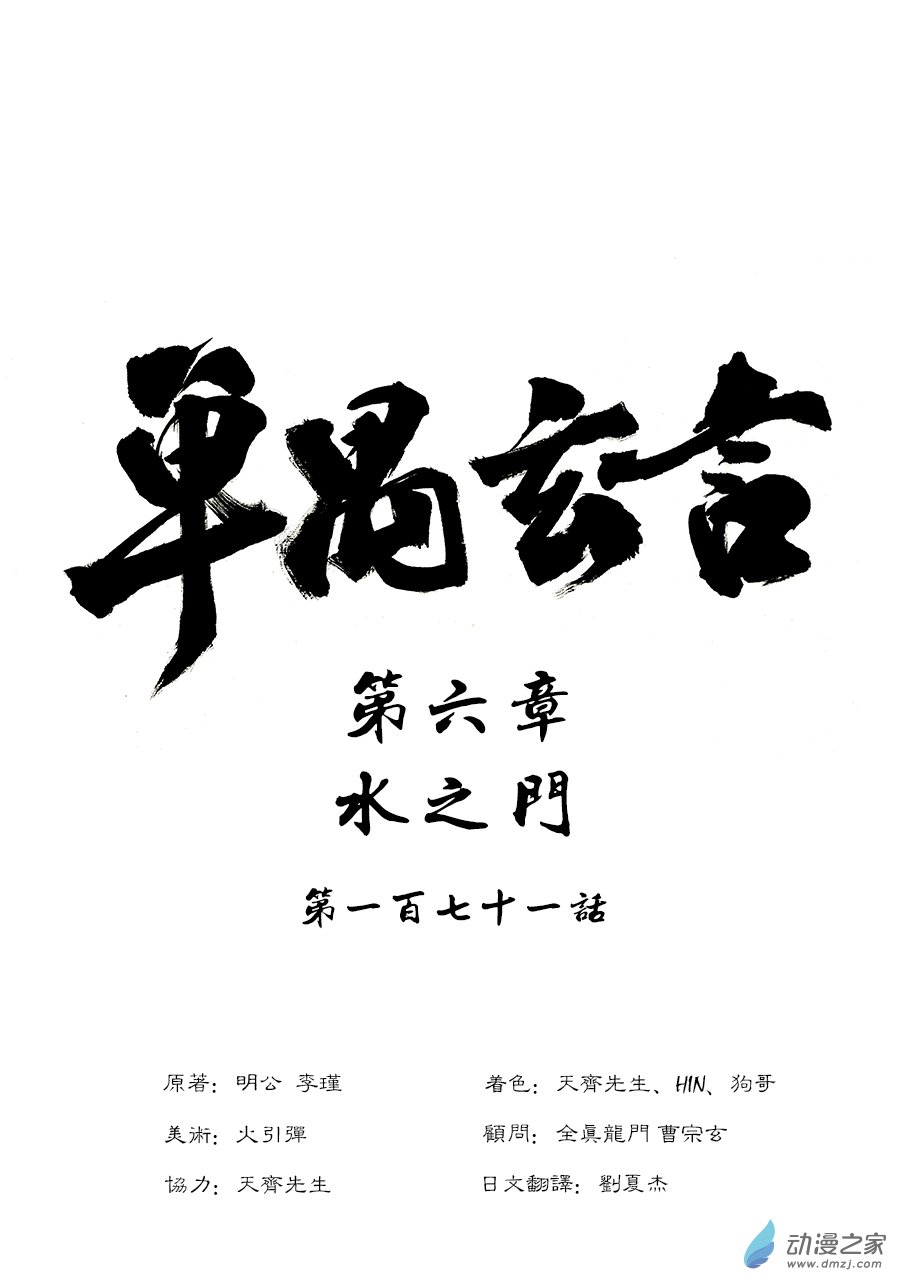 第 1 页
