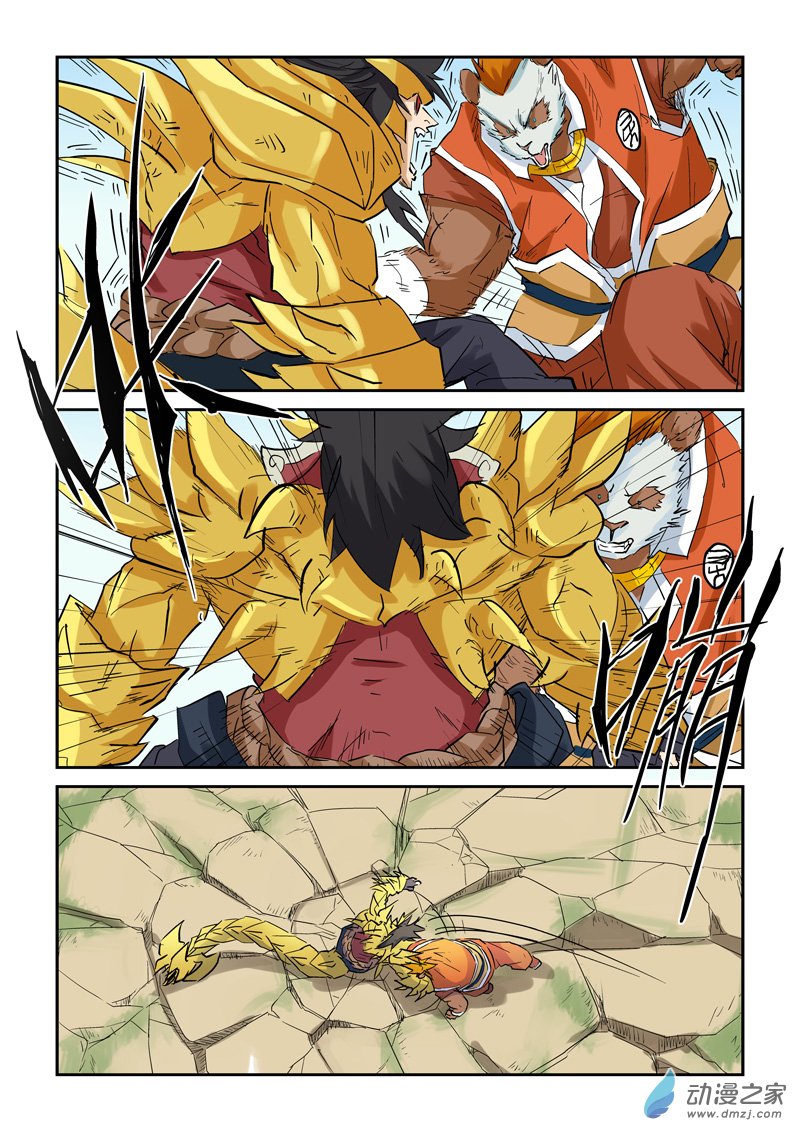 第 4 页