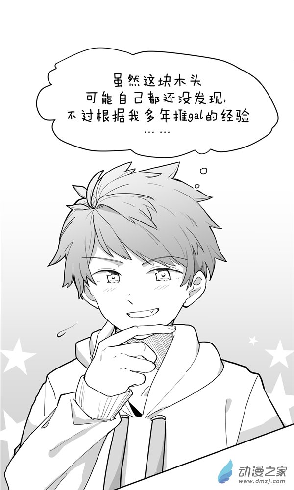 第 38 页