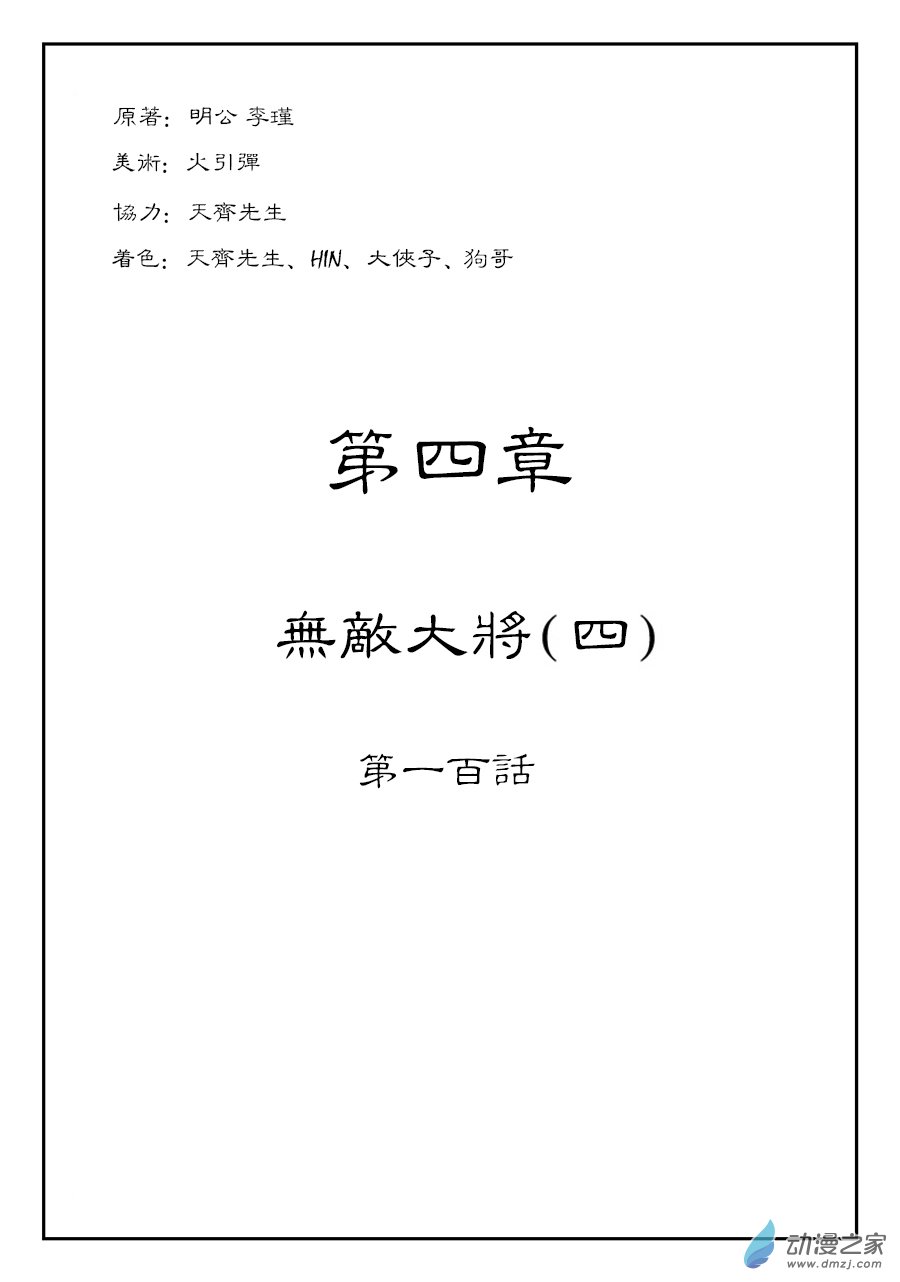 第 1 页