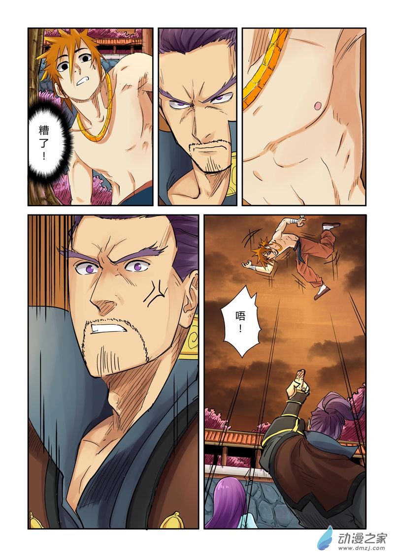 第 2 页