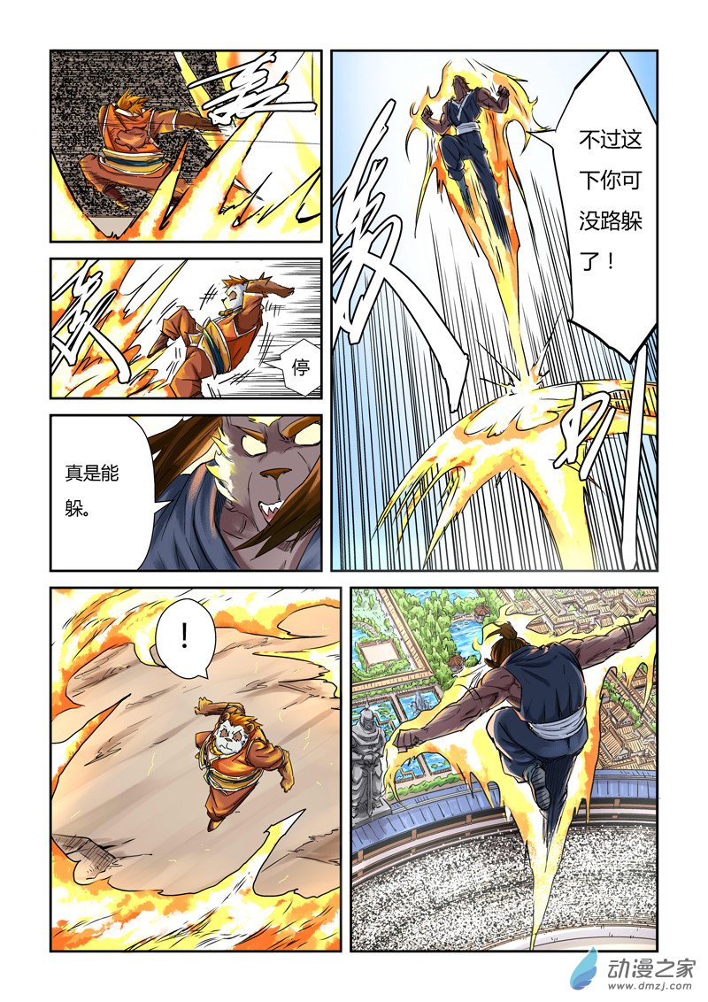 第 3 页