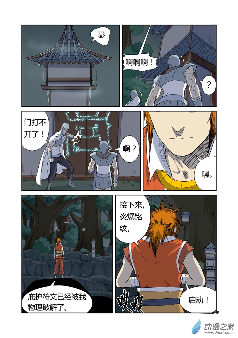第 4 页