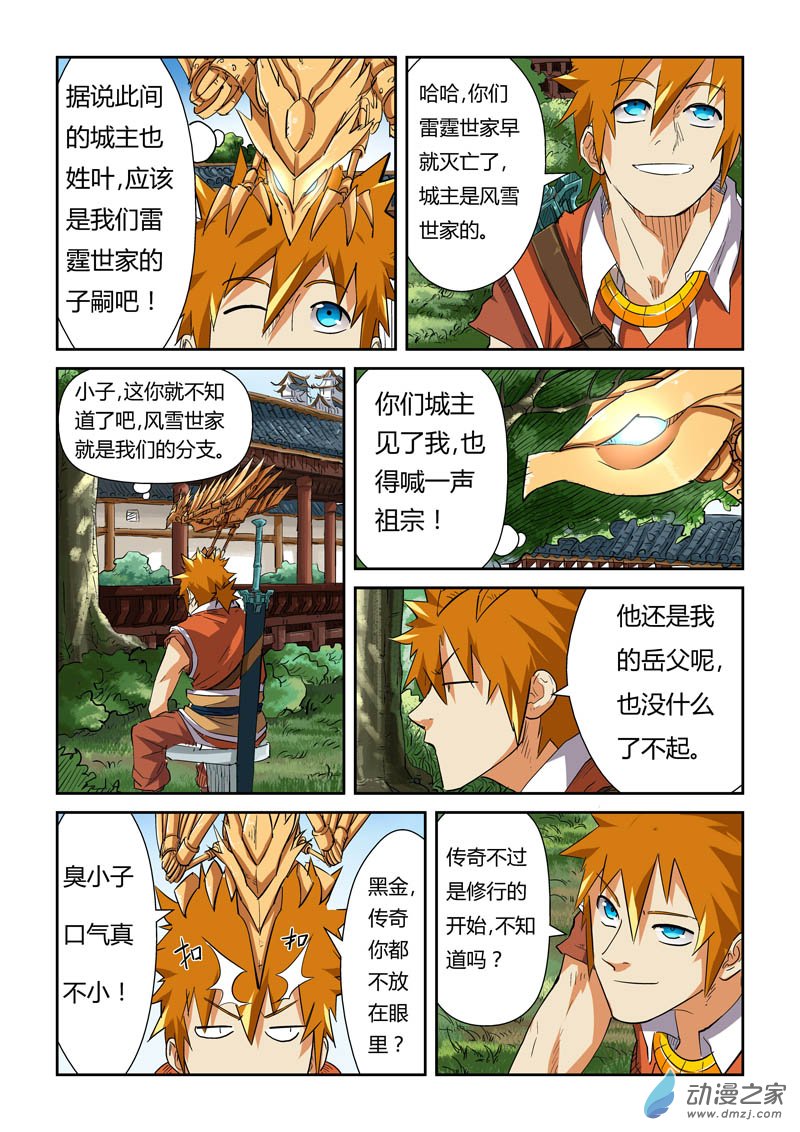 第 1 页