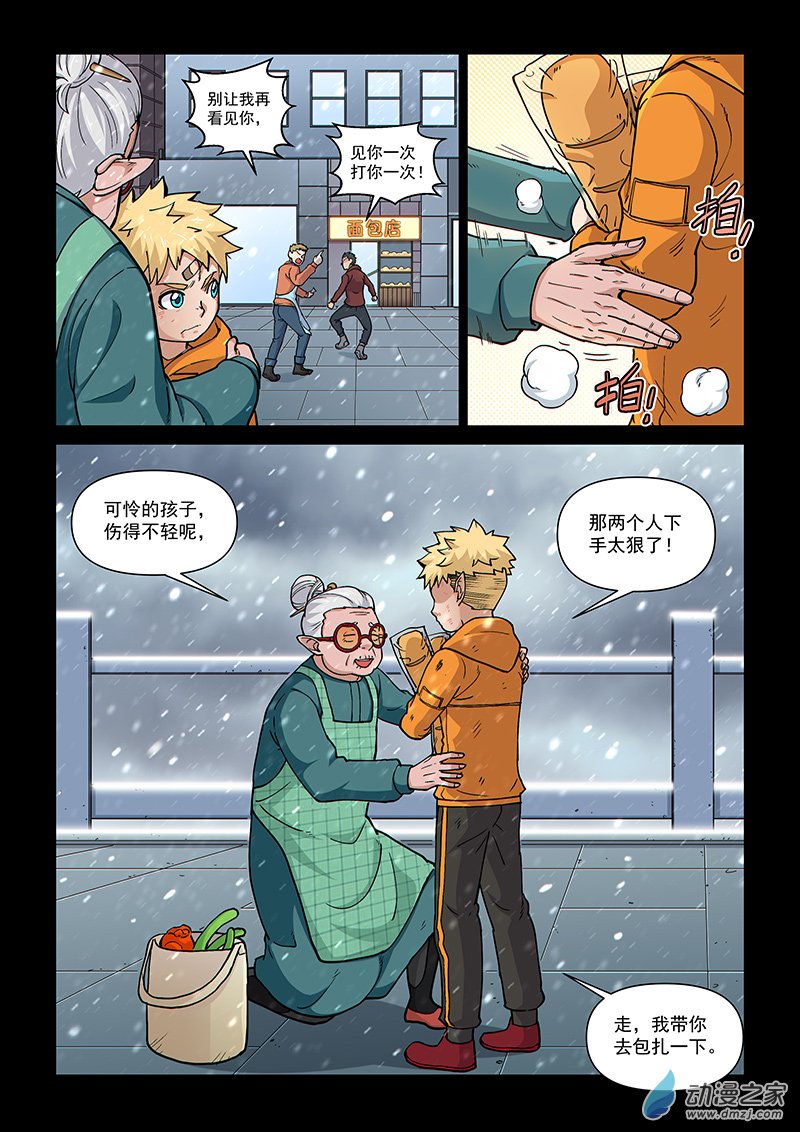 第 3 页