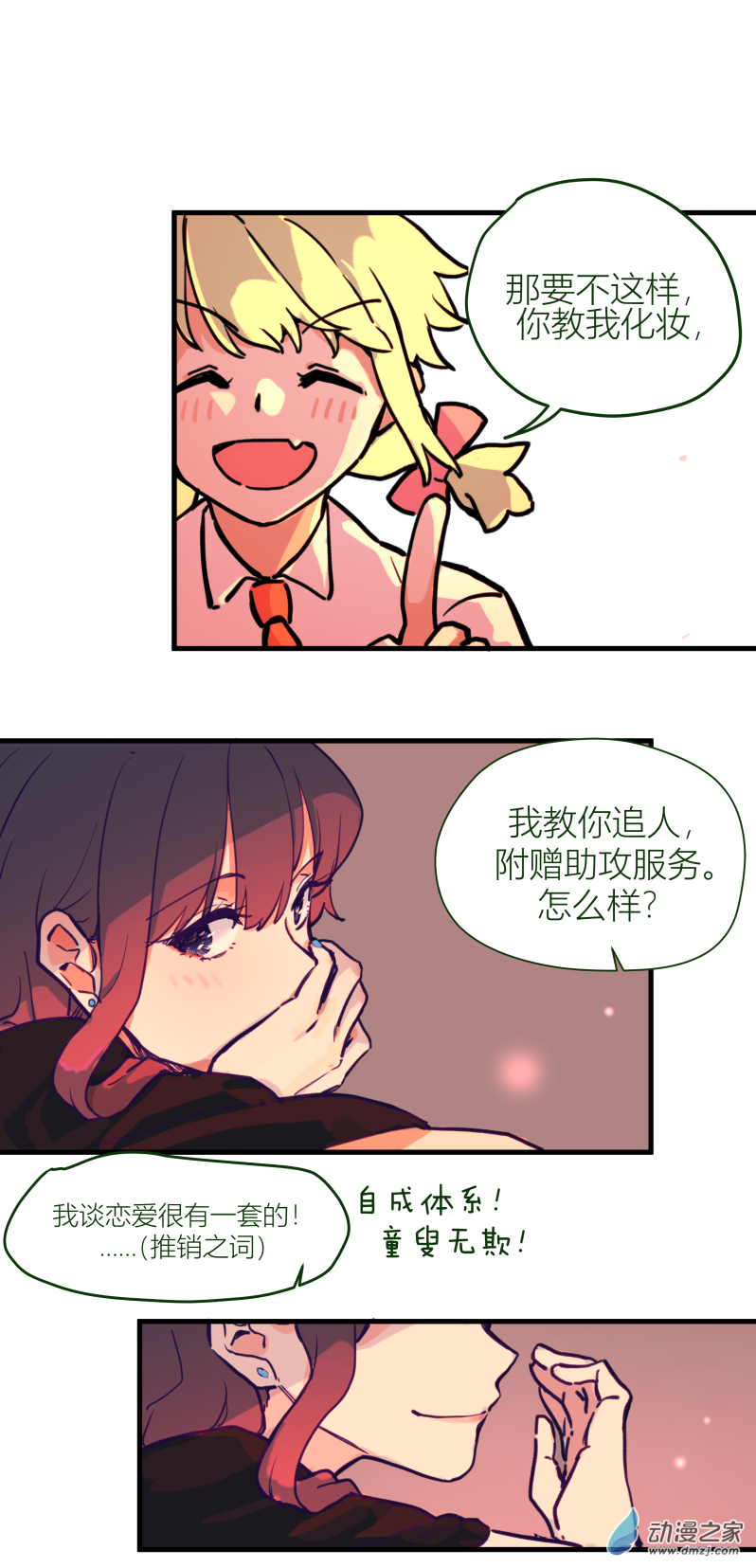 第 35 页