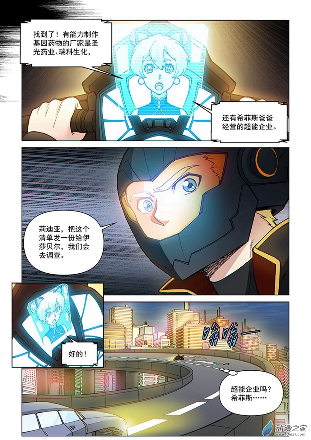 第 4 页