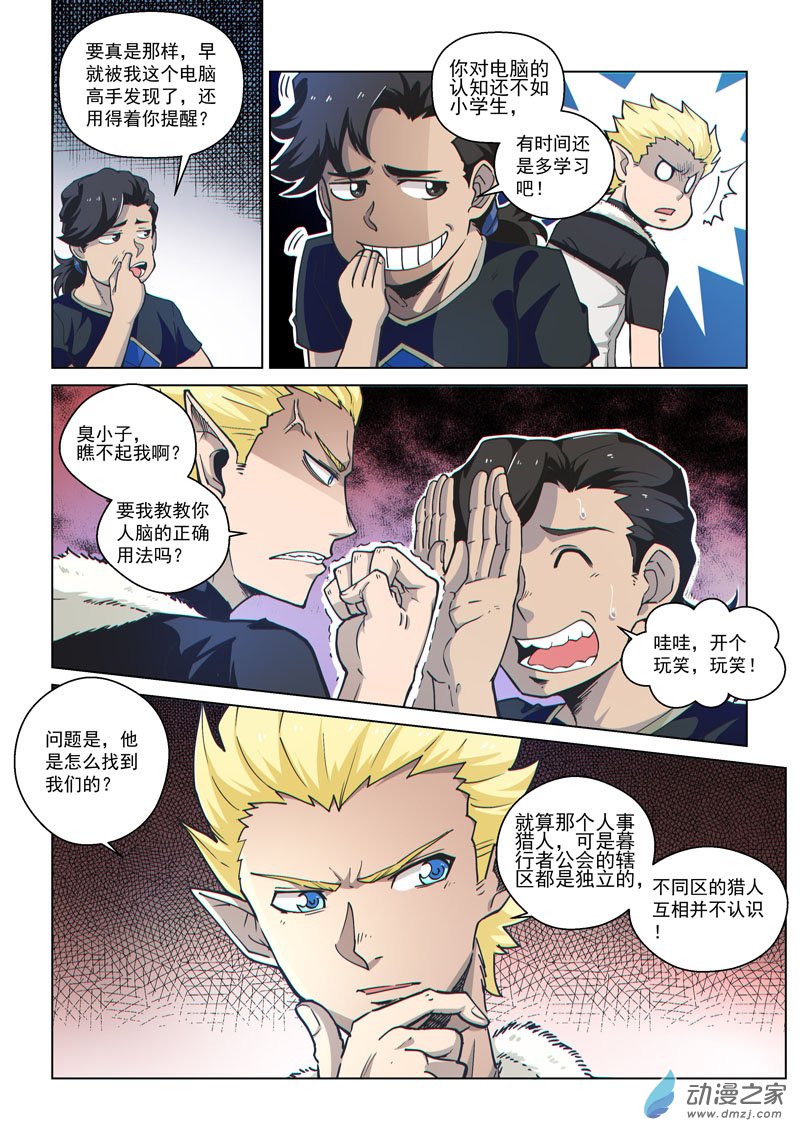 第 3 页