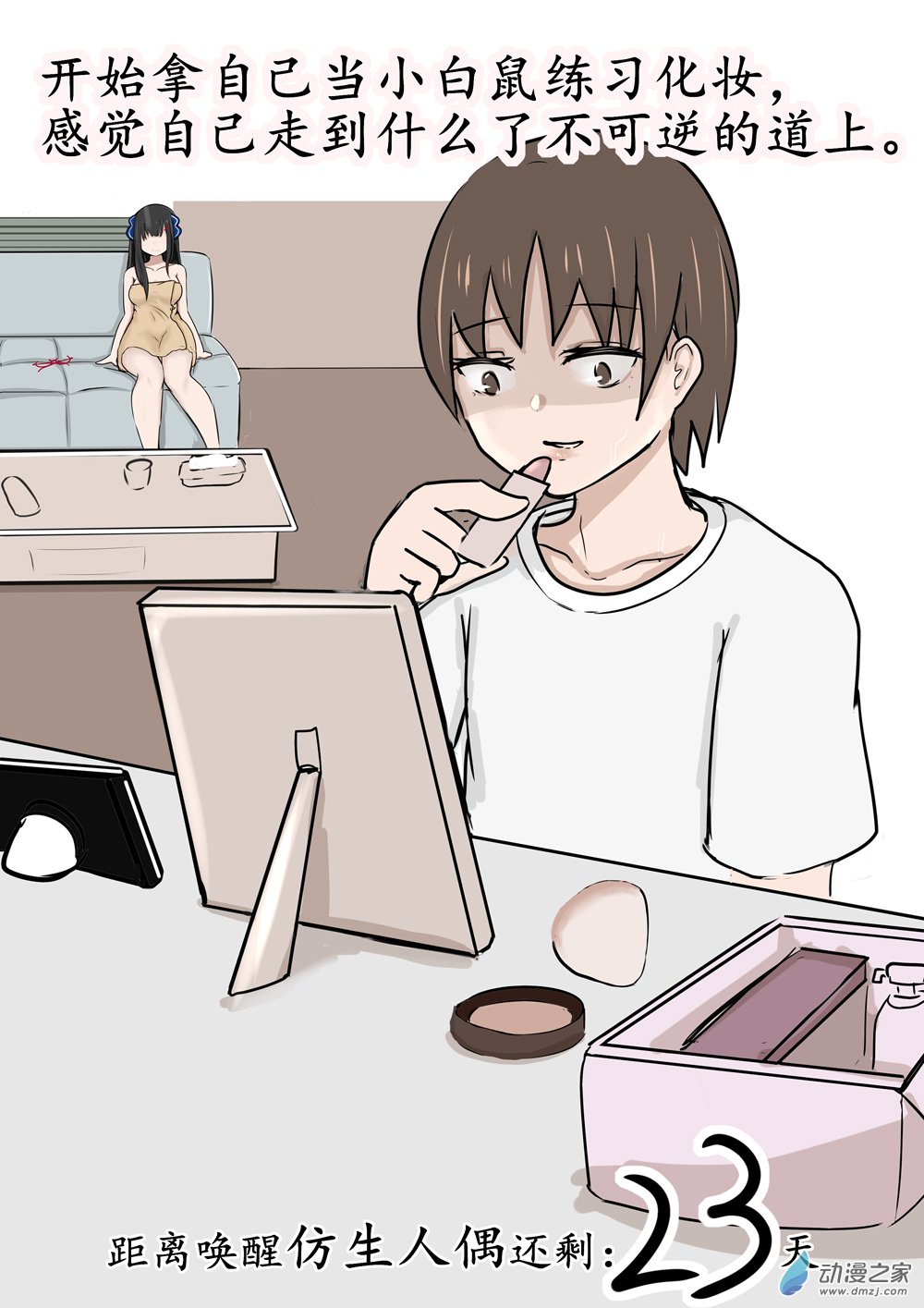 第 1 页