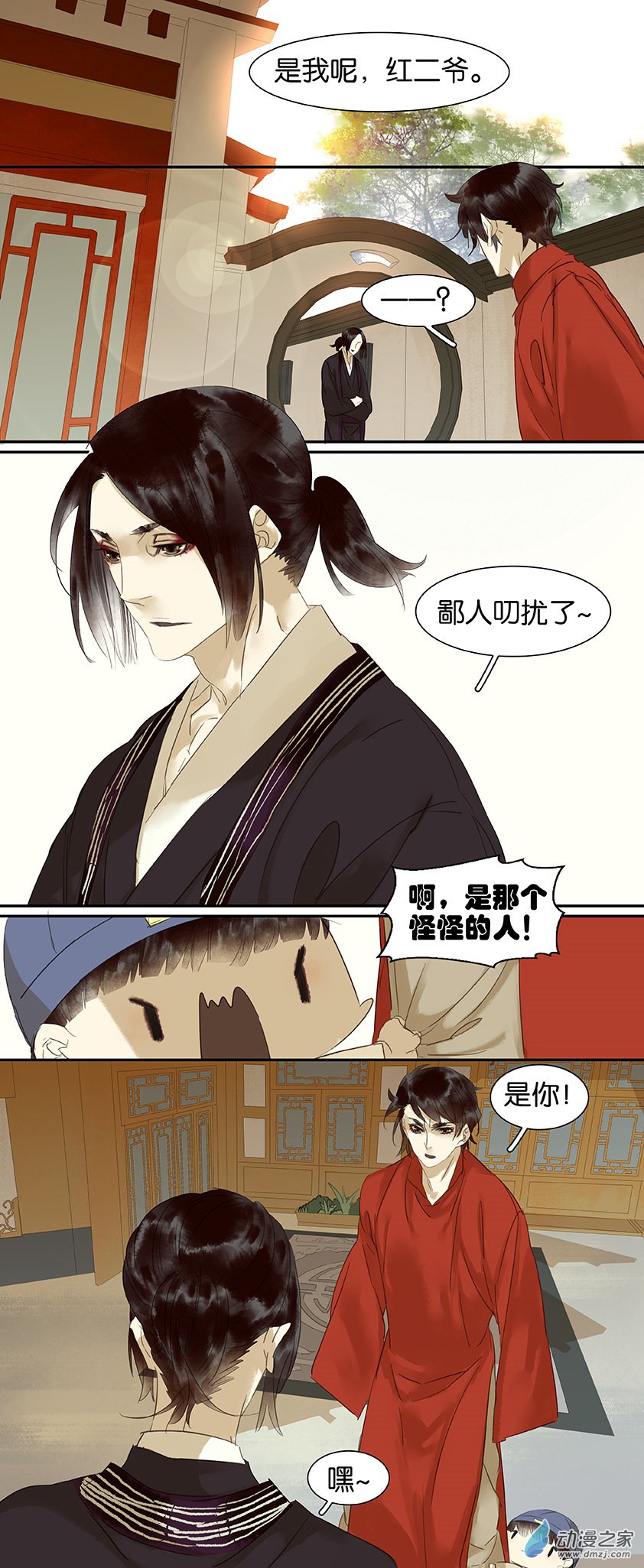 第 1 页