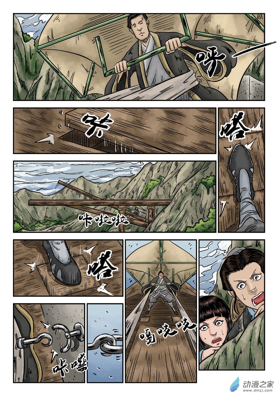 第 2 页