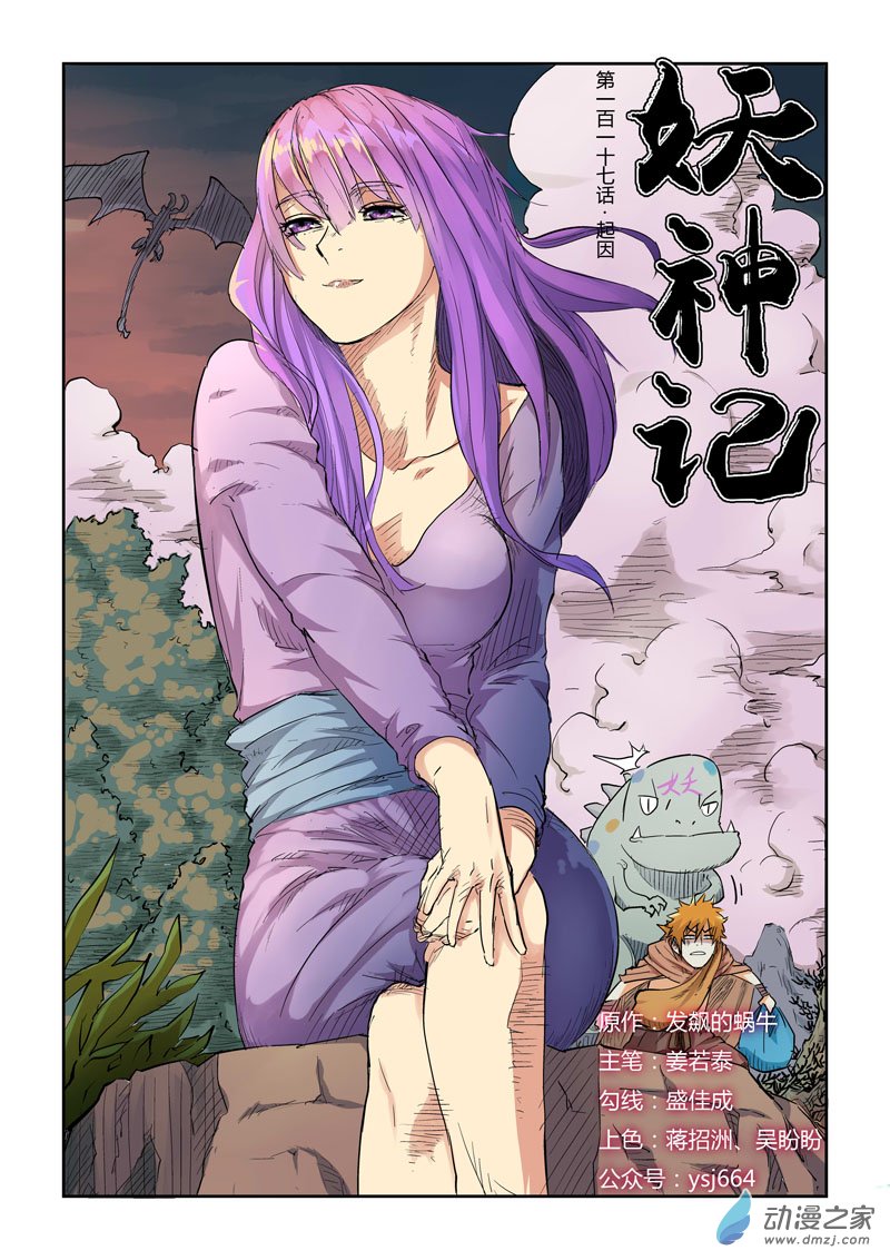 第 1 页