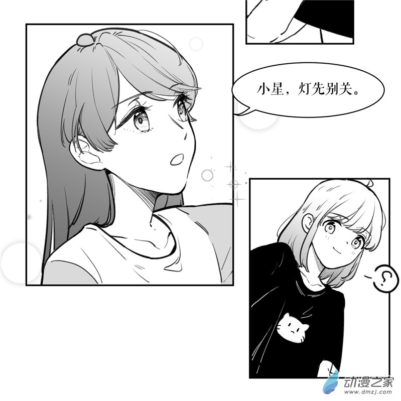 第 75 页