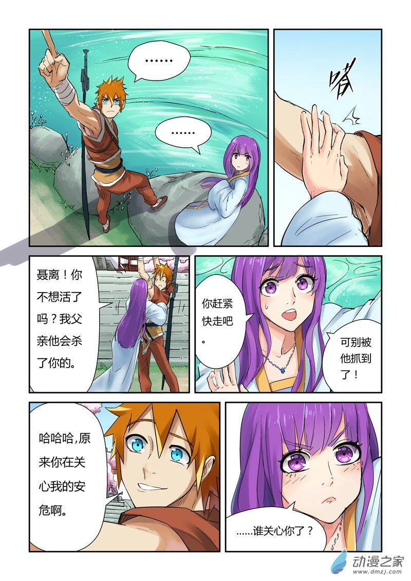 第 4 页