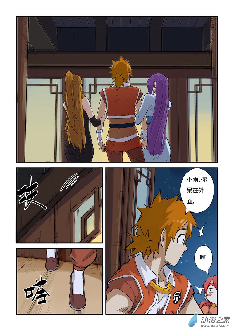 第 1 页