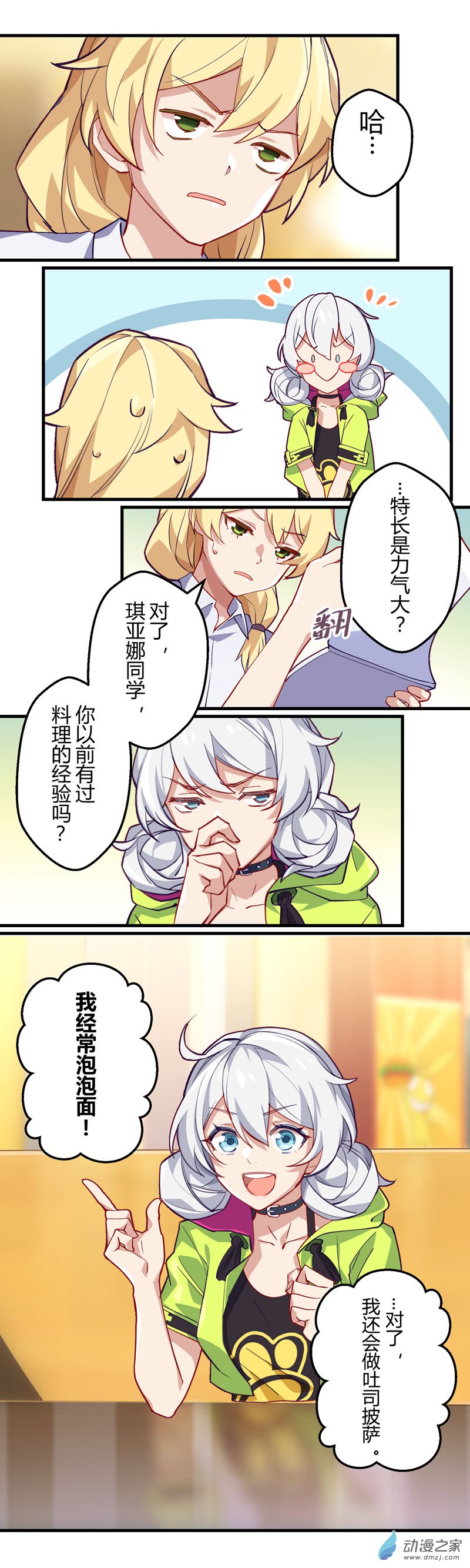第 4 页