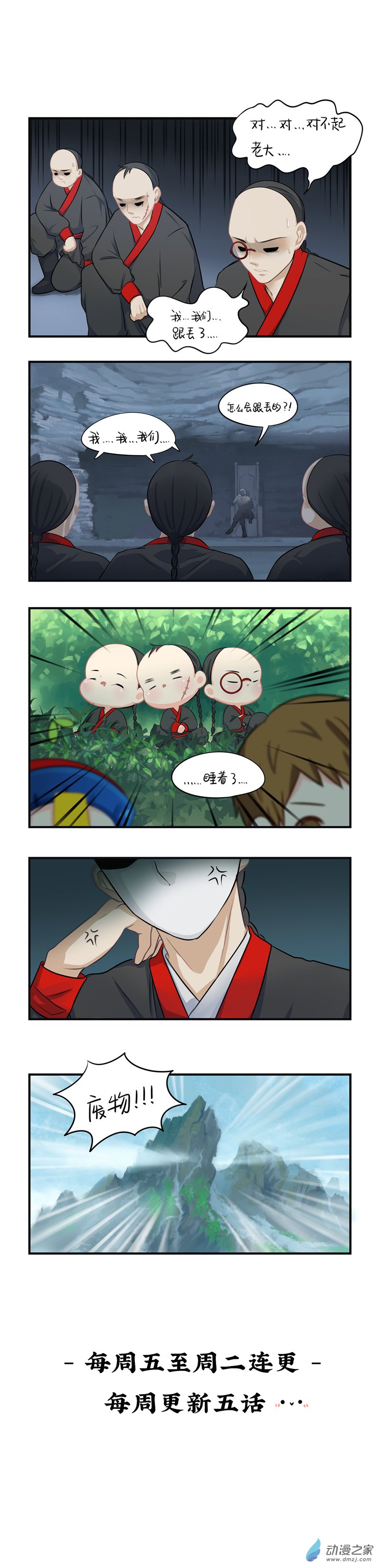 第 4 页