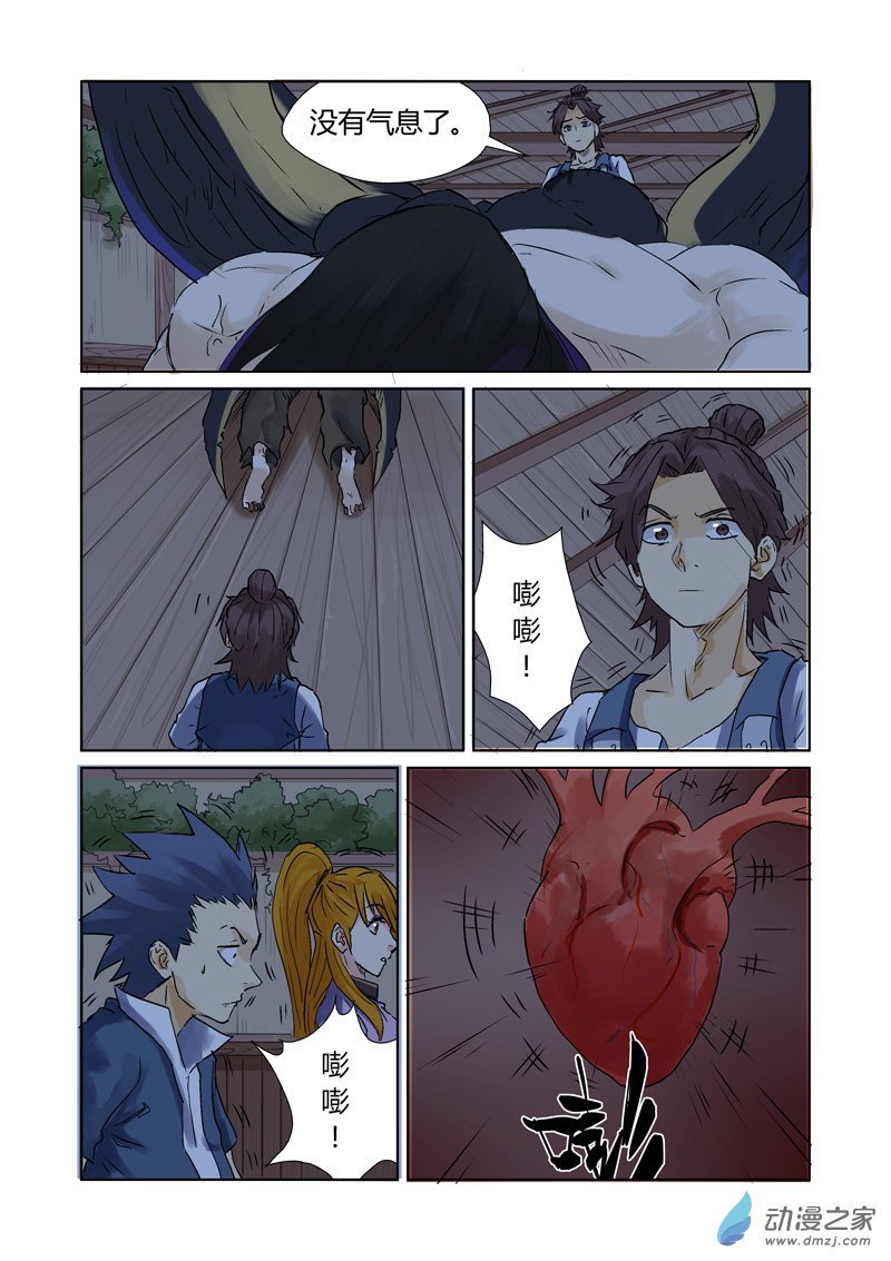 第 4 页