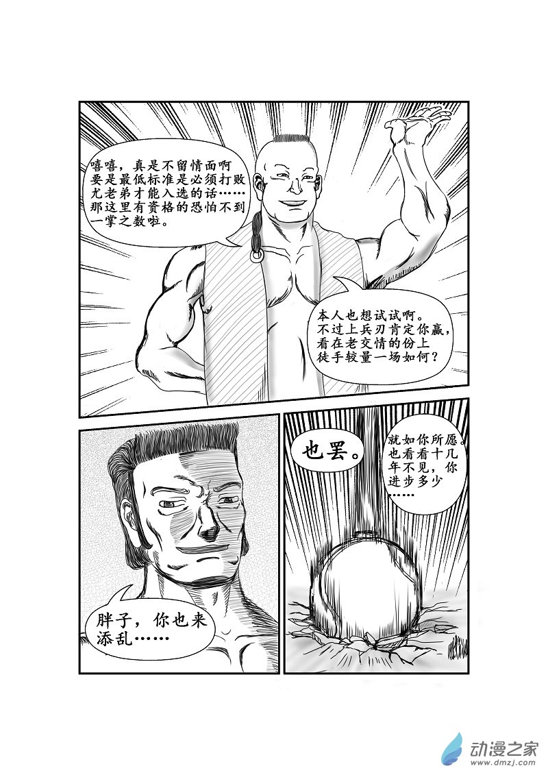 第 3 页