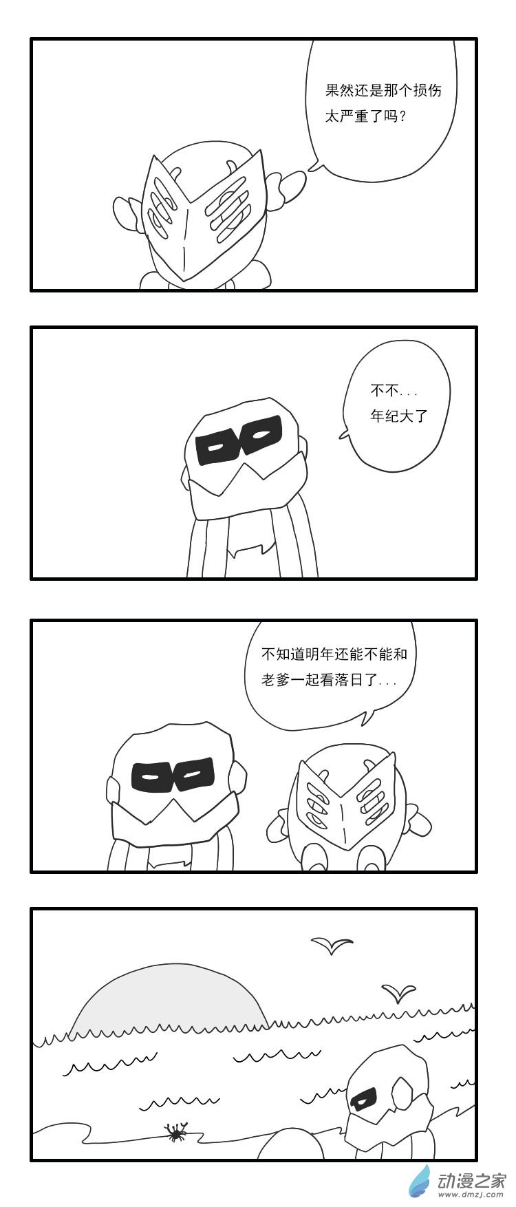 第 4 页
