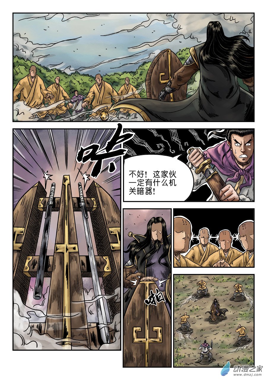 第 2 页