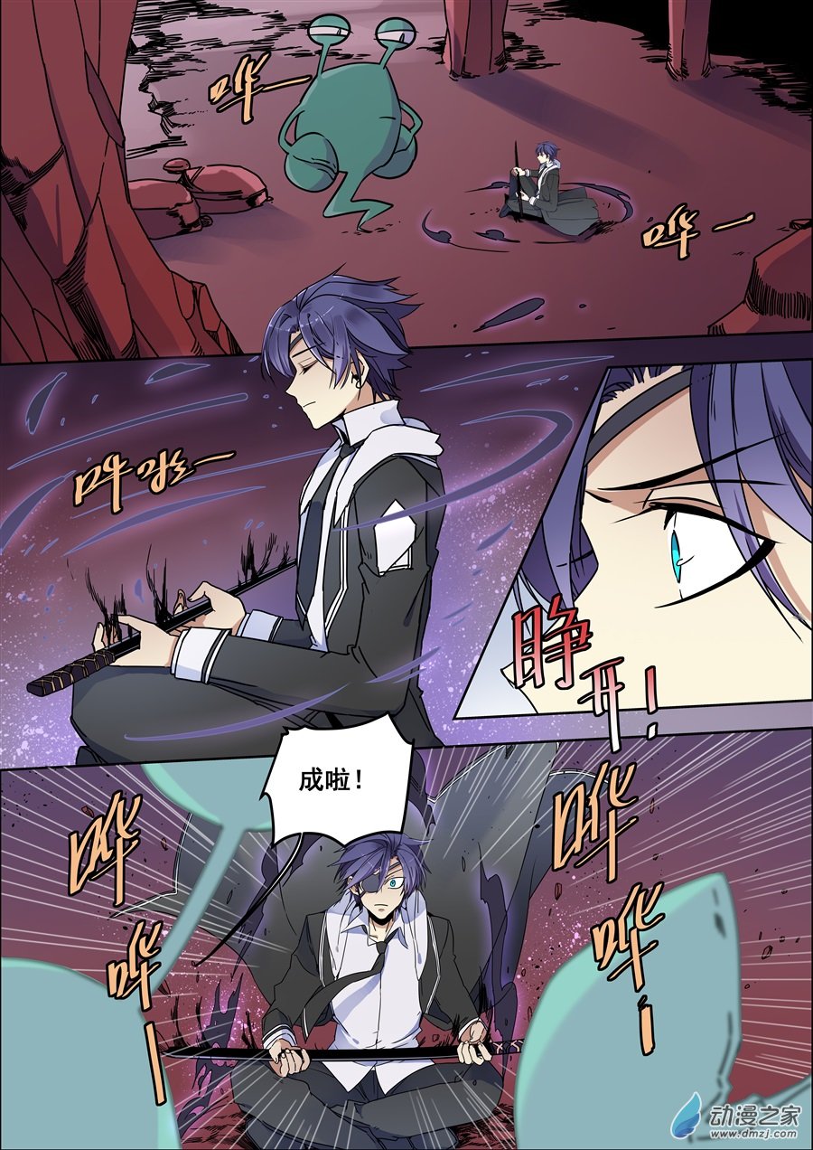 第 3 页