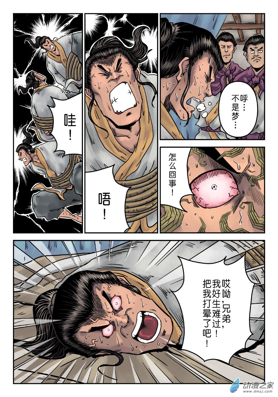 第 3 页