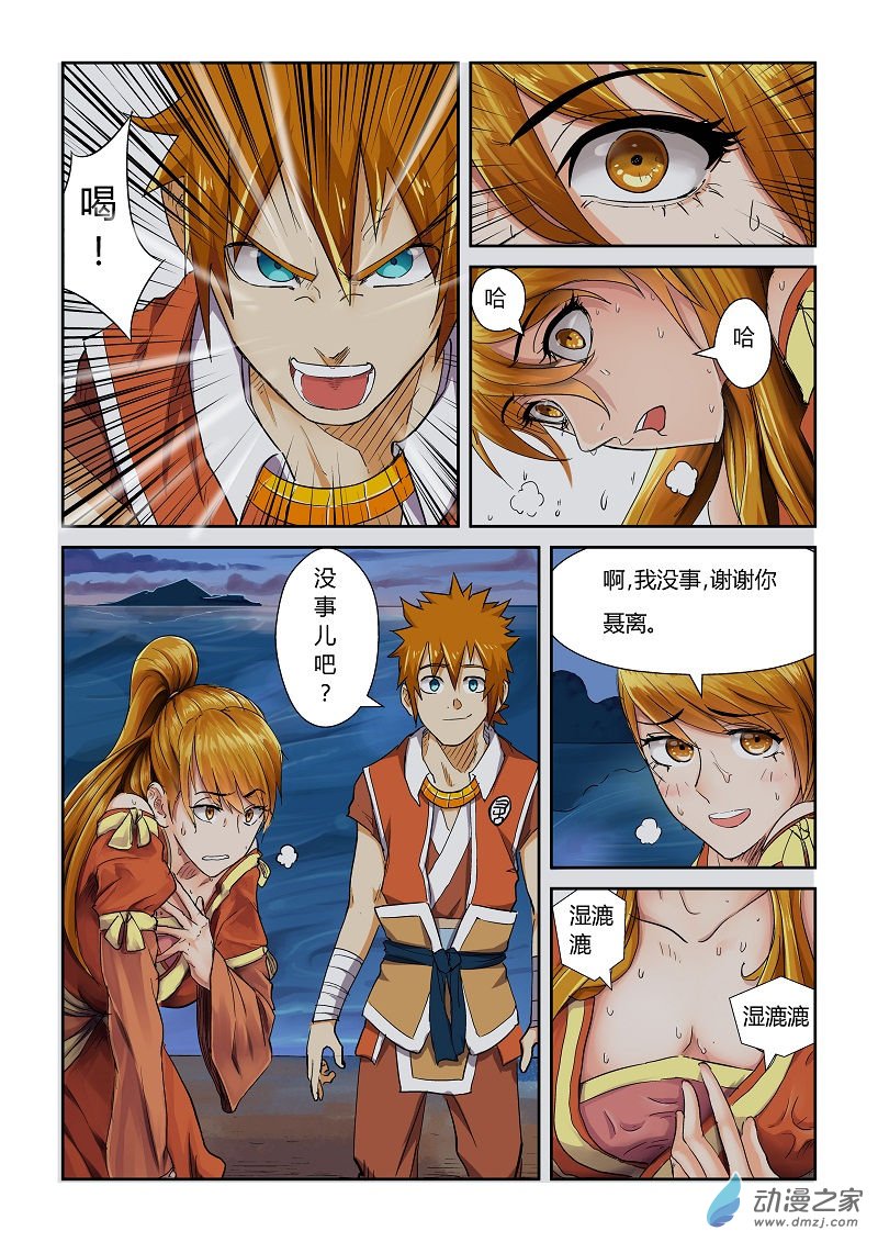 第 3 页