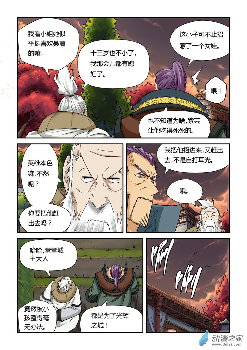 第 4 页