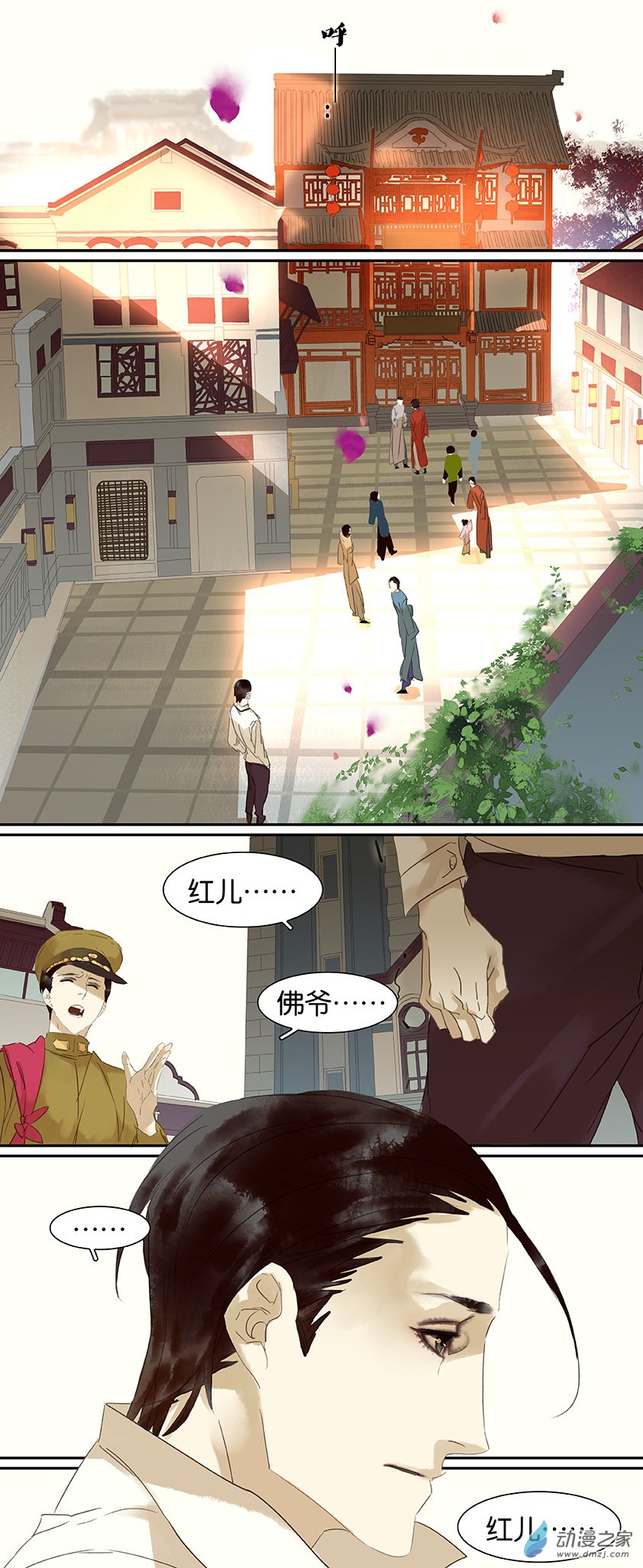 第 3 页