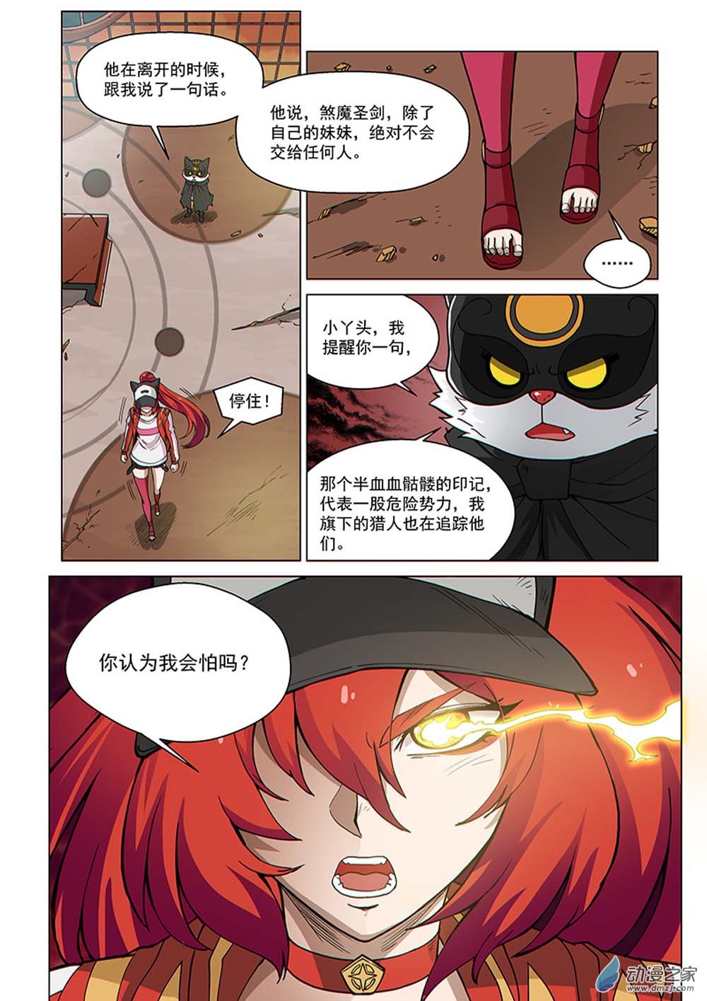 第 4 页