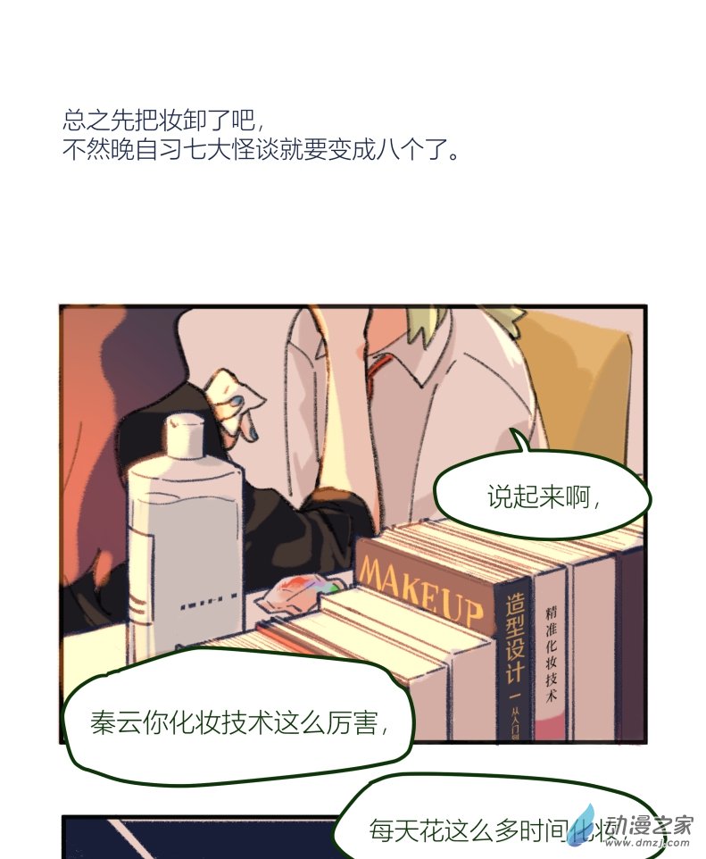第 20 页