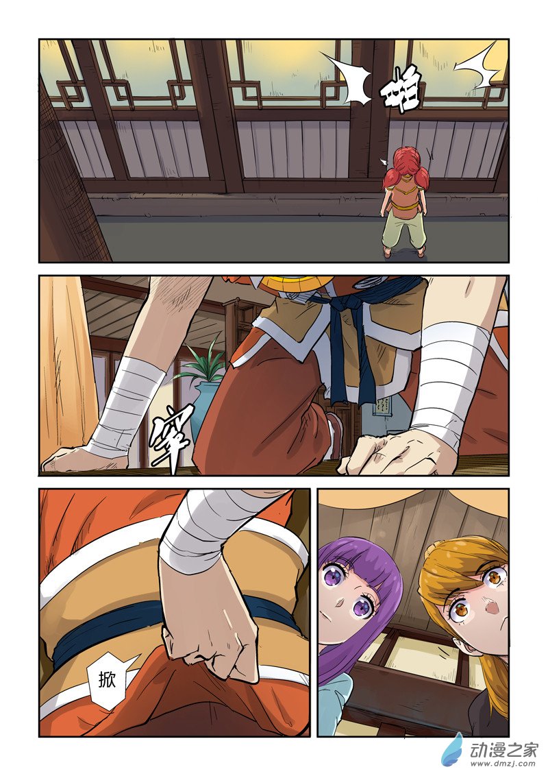 第 2 页