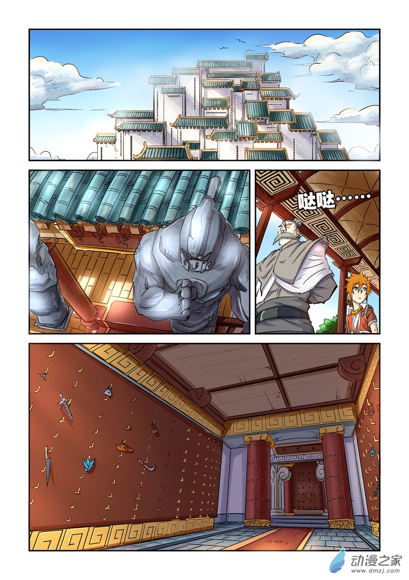 第 2 页