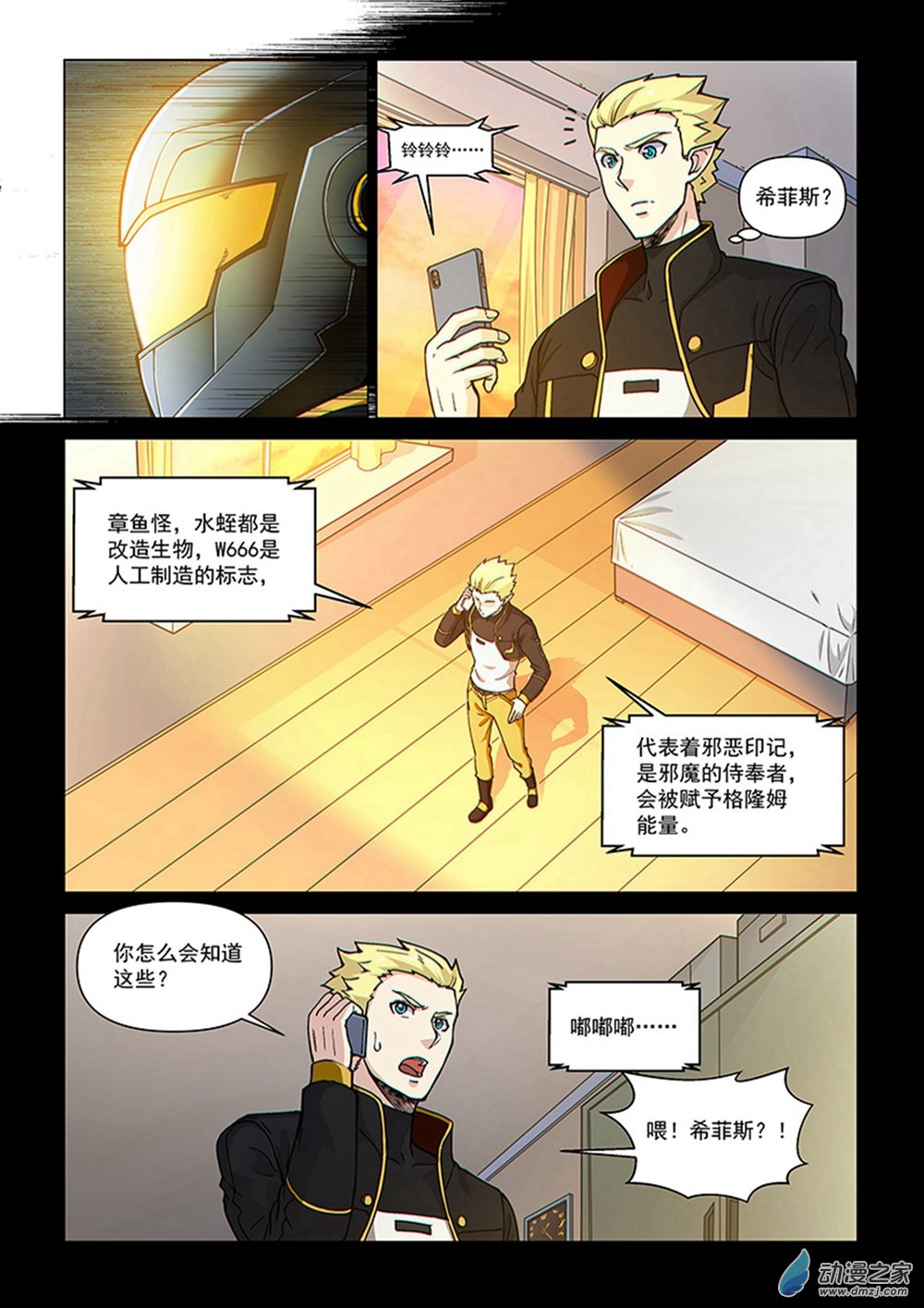 第 3 页