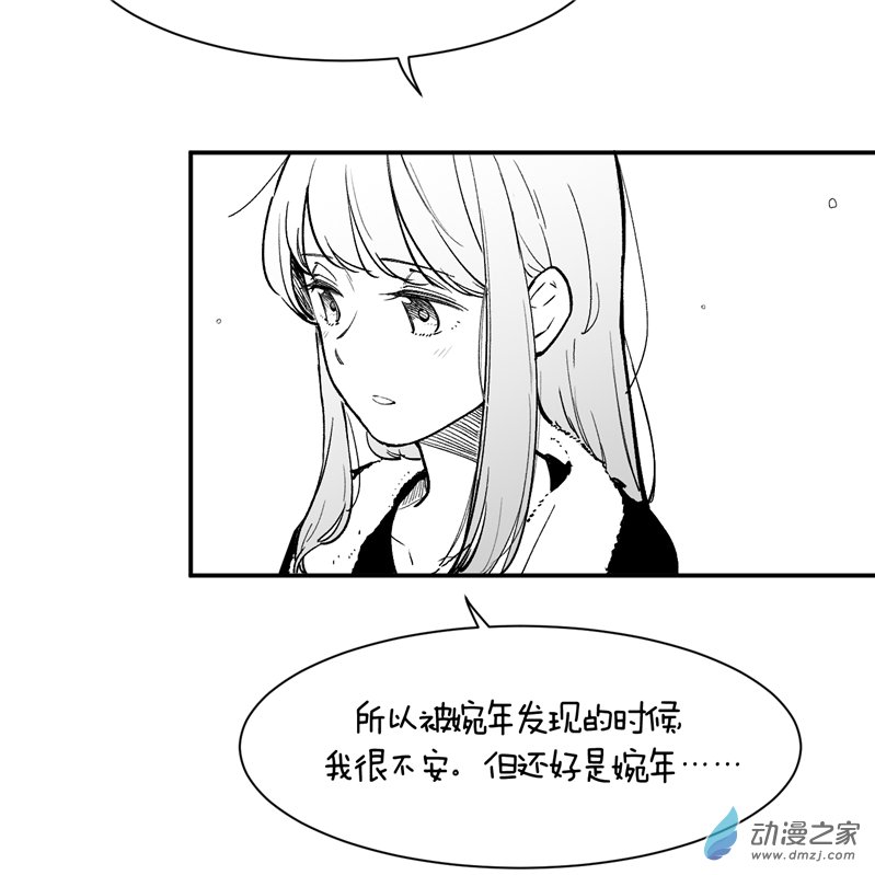 第 49 页