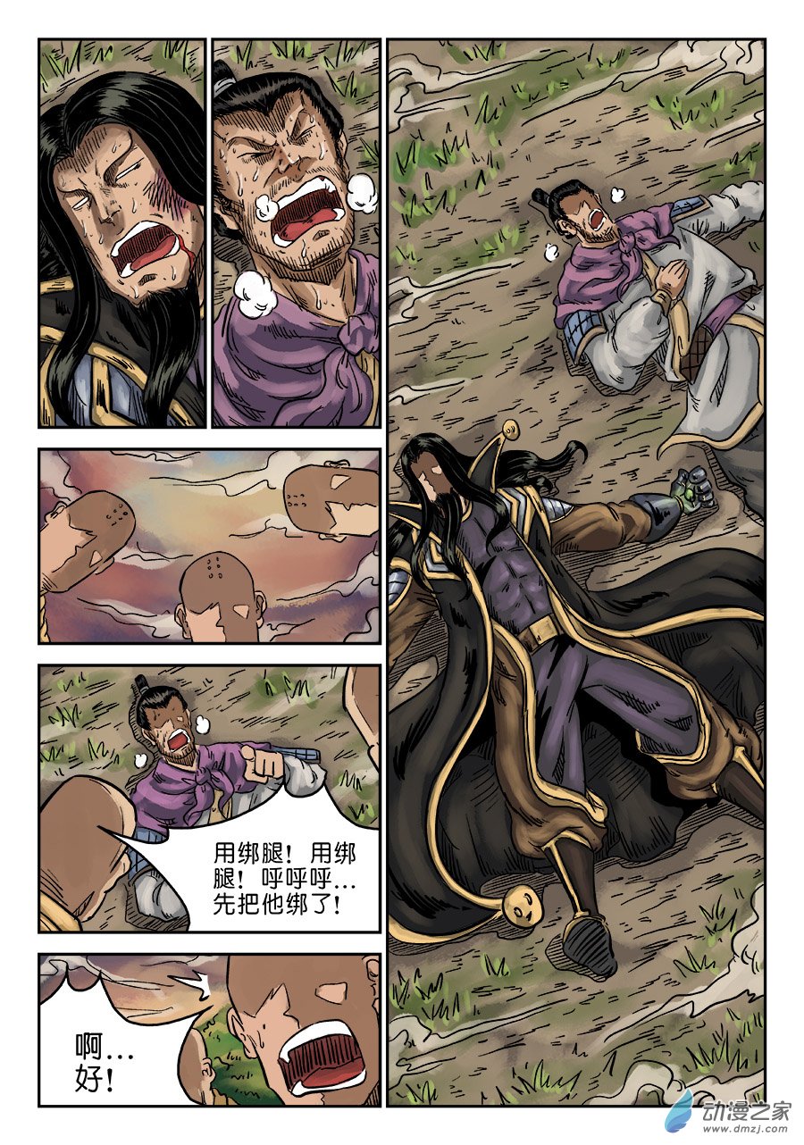 第 2 页