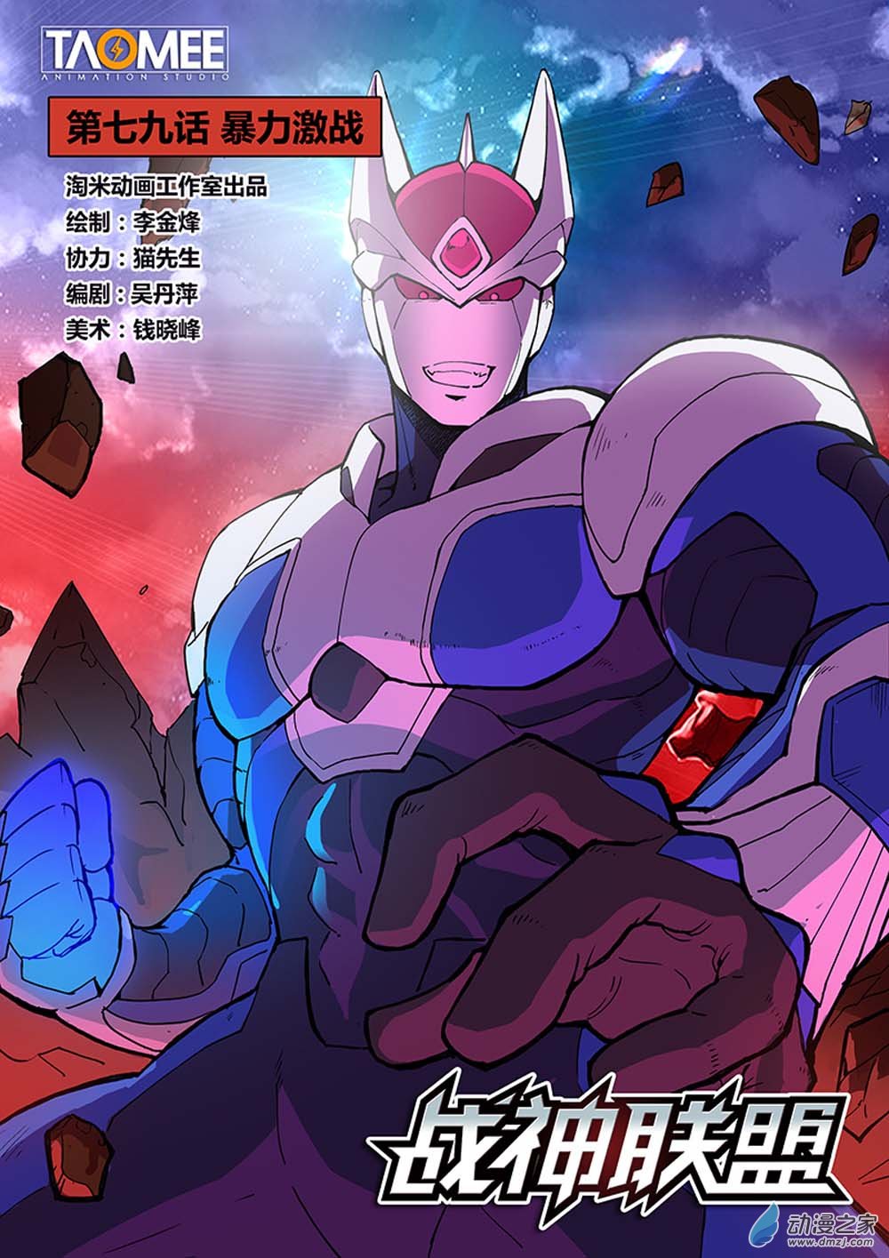 第 1 页
