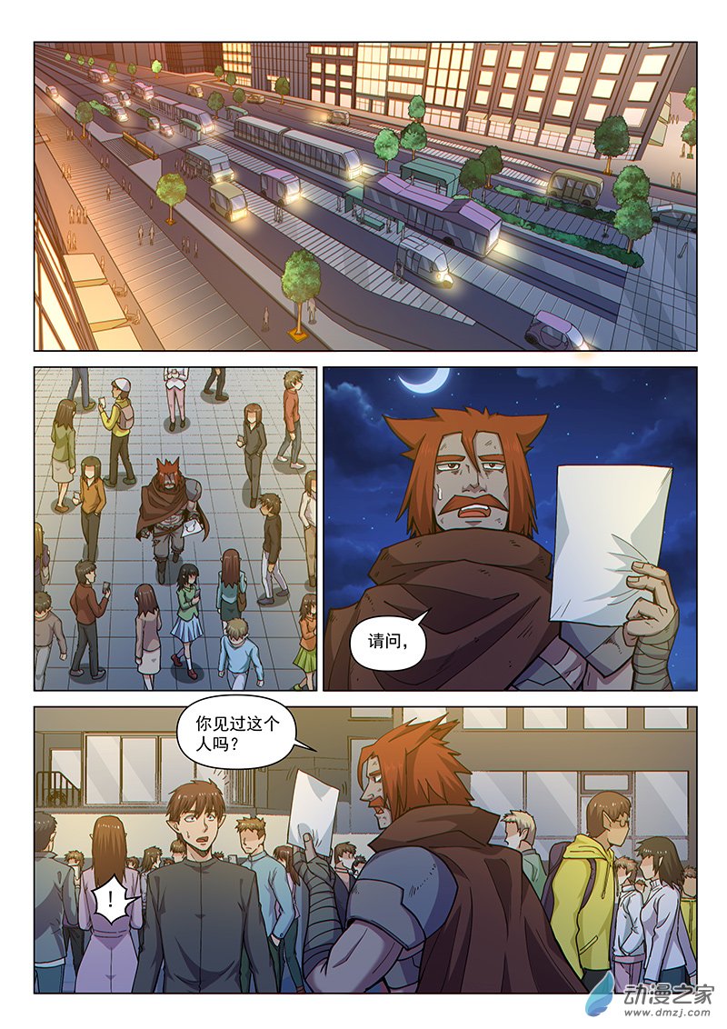 第 3 页