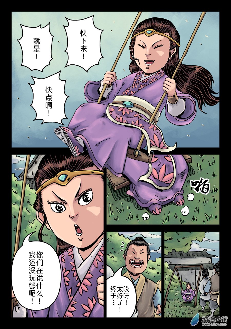 第 3 页